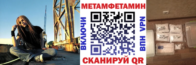 АМФЕТАМИН 97%  Печоры 