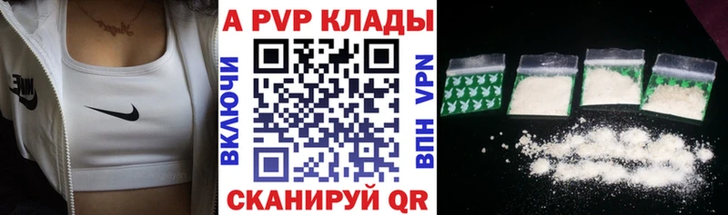 гидра ссылка Печоры Alpha PVP крисы CK