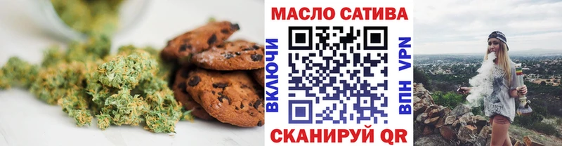 Еда ТГК конопля  дарнет шоп  Печоры 