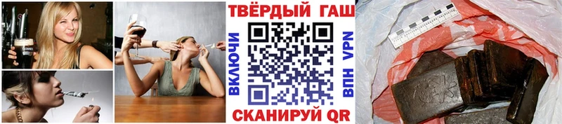 гидра как войти  Печоры  Гашиш гарик 