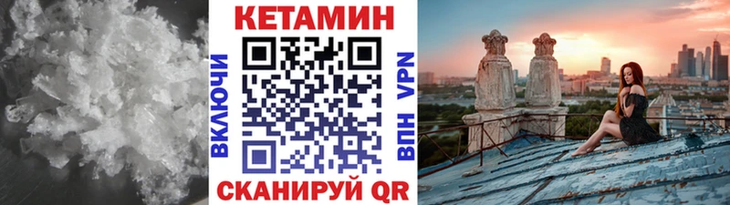 Кетамин VHQ ОМГ ОМГ вход Печоры наркотики
