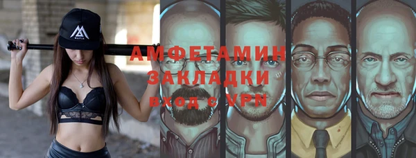 дживик Горнозаводск