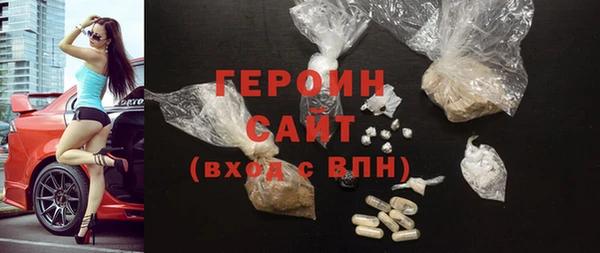 дживик Горнозаводск