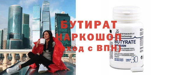 дживик Горнозаводск