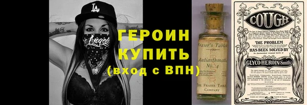 гашик Горняк