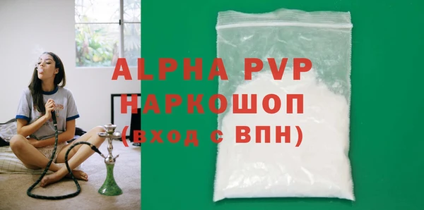 каннабис Горно-Алтайск