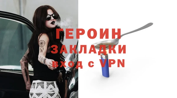 каннабис Горно-Алтайск