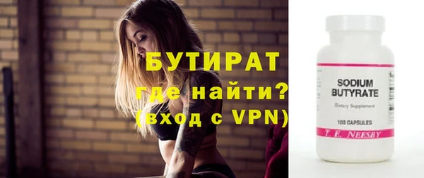 гашик Горняк