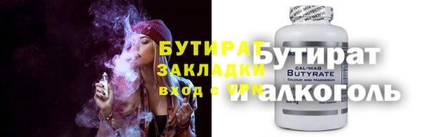 каннабис Горно-Алтайск