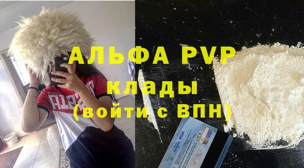 дживик Горнозаводск