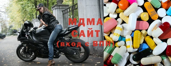 гашик Горняк
