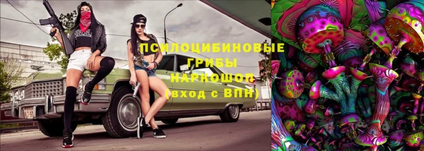 каннабис Горно-Алтайск