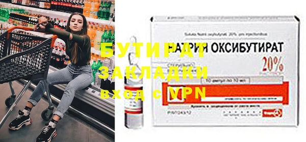 каннабис Горно-Алтайск