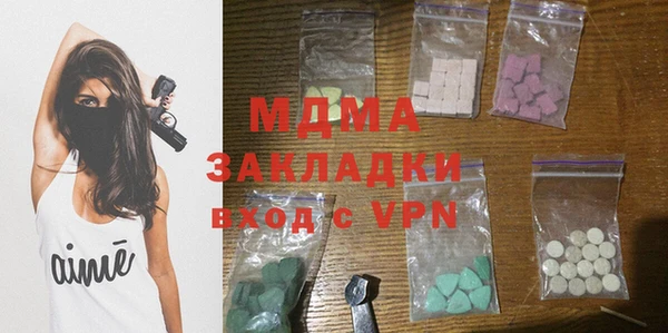 дживик Горнозаводск