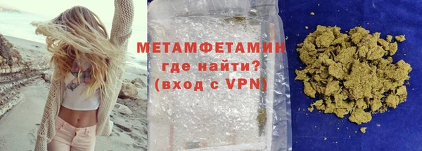 дживик Горнозаводск