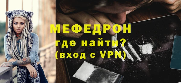 дживик Горнозаводск