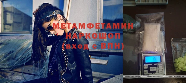 каннабис Горно-Алтайск