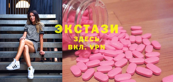 каннабис Горно-Алтайск
