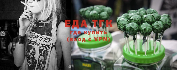 каннабис Горно-Алтайск