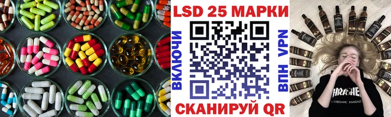 LSD-25 экстази ecstasy  Печоры 