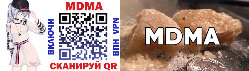 MDMA crystal  Печоры 