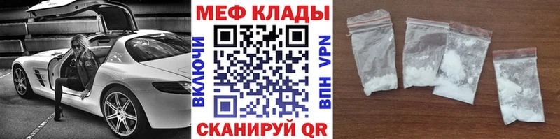 МЯУ-МЯУ VHQ  darknet какой сайт  Печоры 