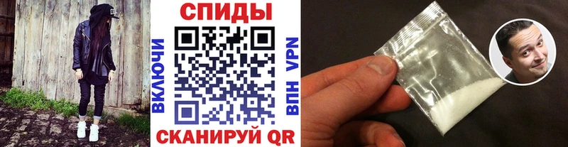 Метамфетамин пудра Печоры