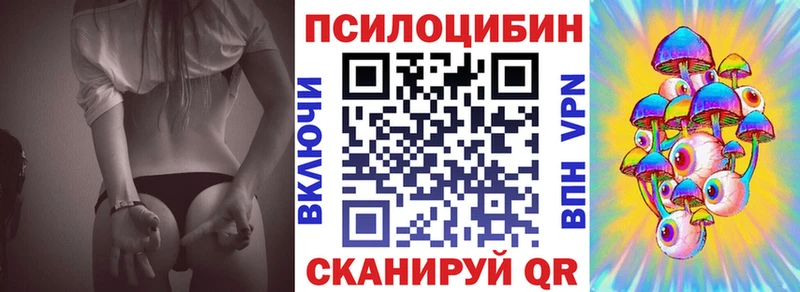 Галлюциногенные грибы Magic Shrooms  где купить   Печоры 